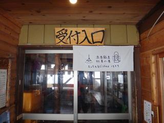 th_130131_09.jpg