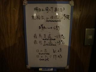 th_130216_18.jpg