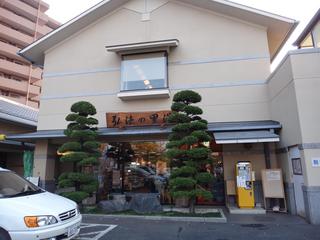 th_130506_26.jpg