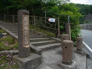 th_130630_03.jpg