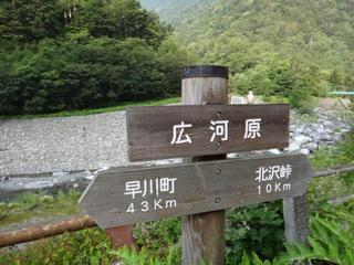 th_130728_07.jpg
