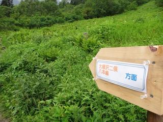 th_130728_17.jpg