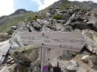 th_130728_30.jpg