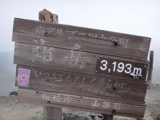 th_130728_48.jpg