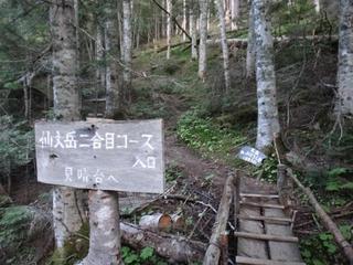 th_130818_02.jpg