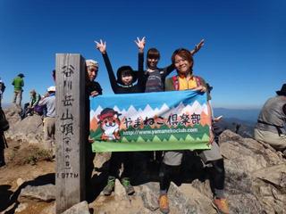 th_130929_25.jpg