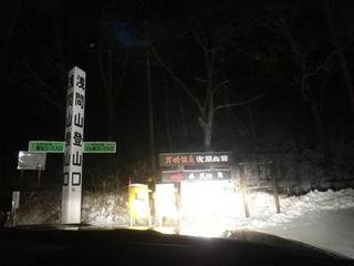 th_140113_01.jpg