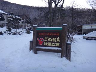 th_140113_02.jpg