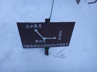 th_140113_07.jpg