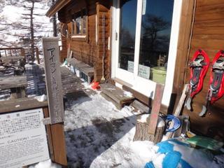 th_140113_17.jpg
