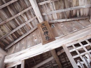 th_140113_39.jpg