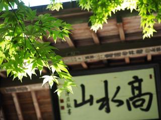 th_140615_11.jpg