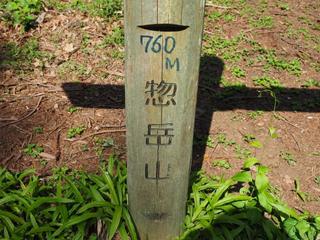 th_140615_28.jpg